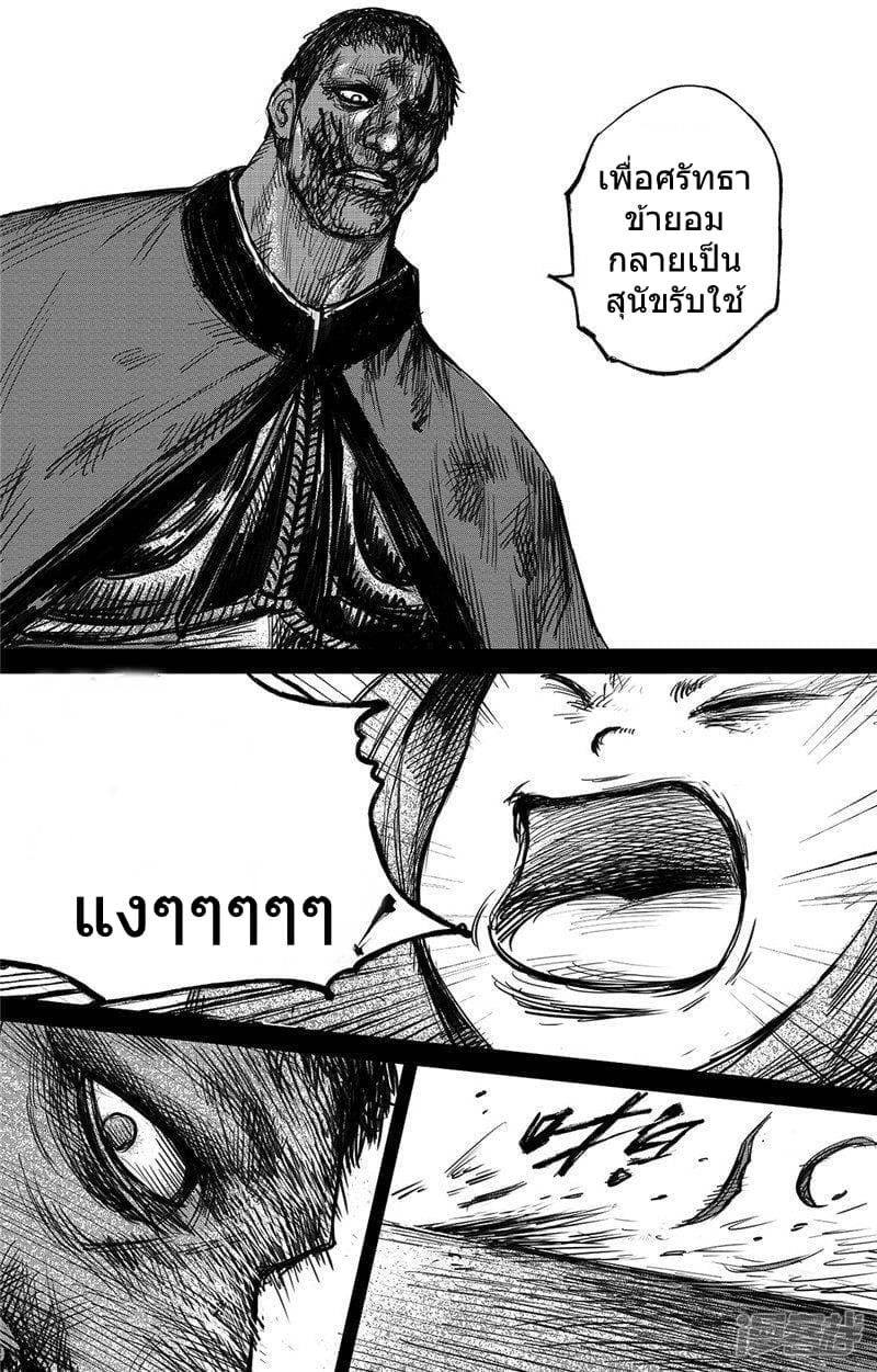 à¸­à¹à¸²à¸ Biao Ren