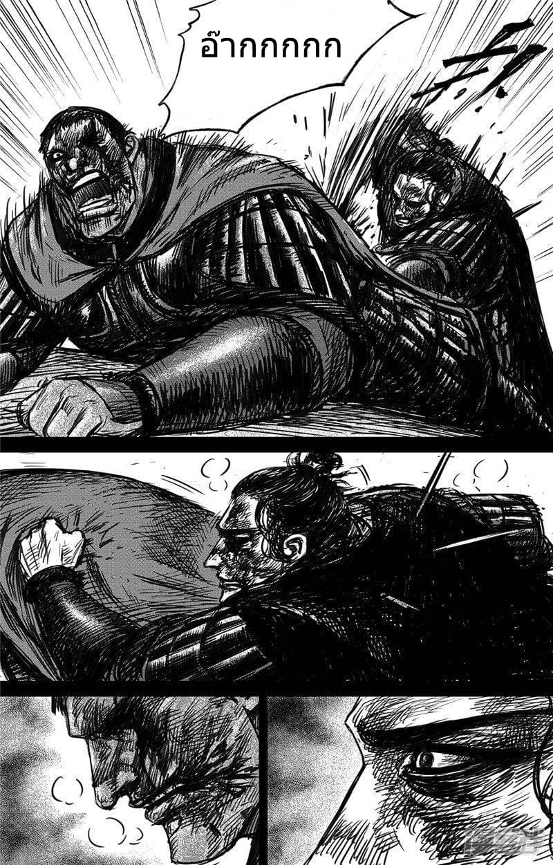 à¸­à¹à¸²à¸ Biao Ren