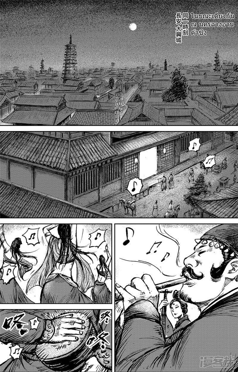 เธญเนเธฒเธ Biao Ren