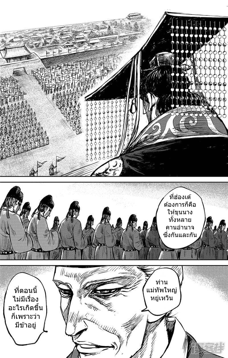 เธญเนเธฒเธ Biao Ren