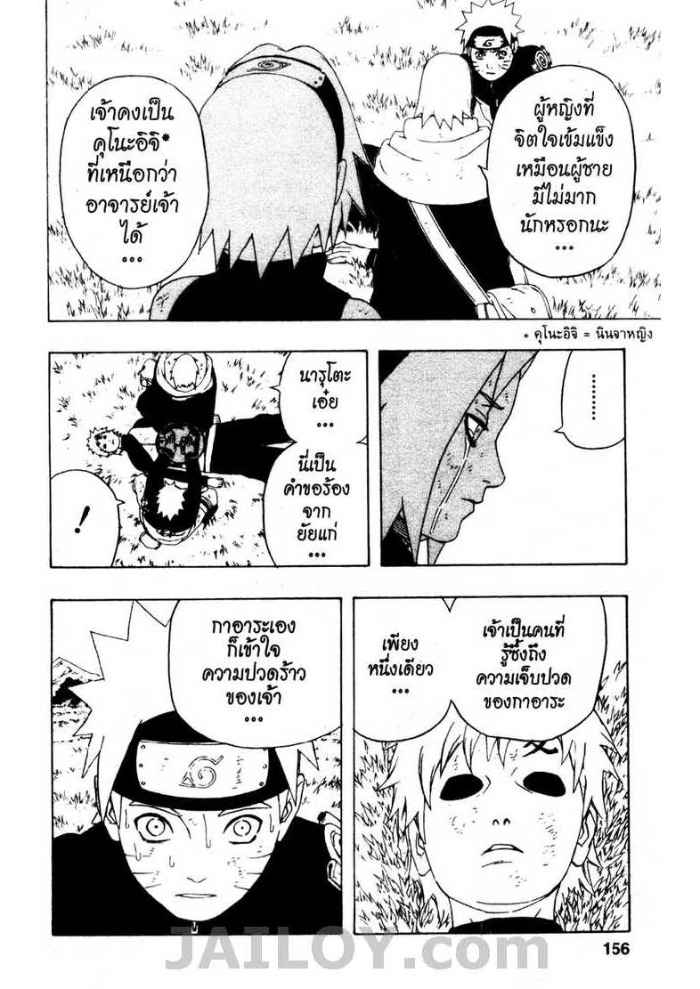 Ã Â¸Â­Ã Â¹Ë†Ã Â¸Â²Ã Â¸â„¢Ã Â¸â„¢Ã Â¸Â²Ã Â¸Â£Ã Â¸Â¹Ã Â¹â€šÃ Â¸â€¢Ã Â¸Â°