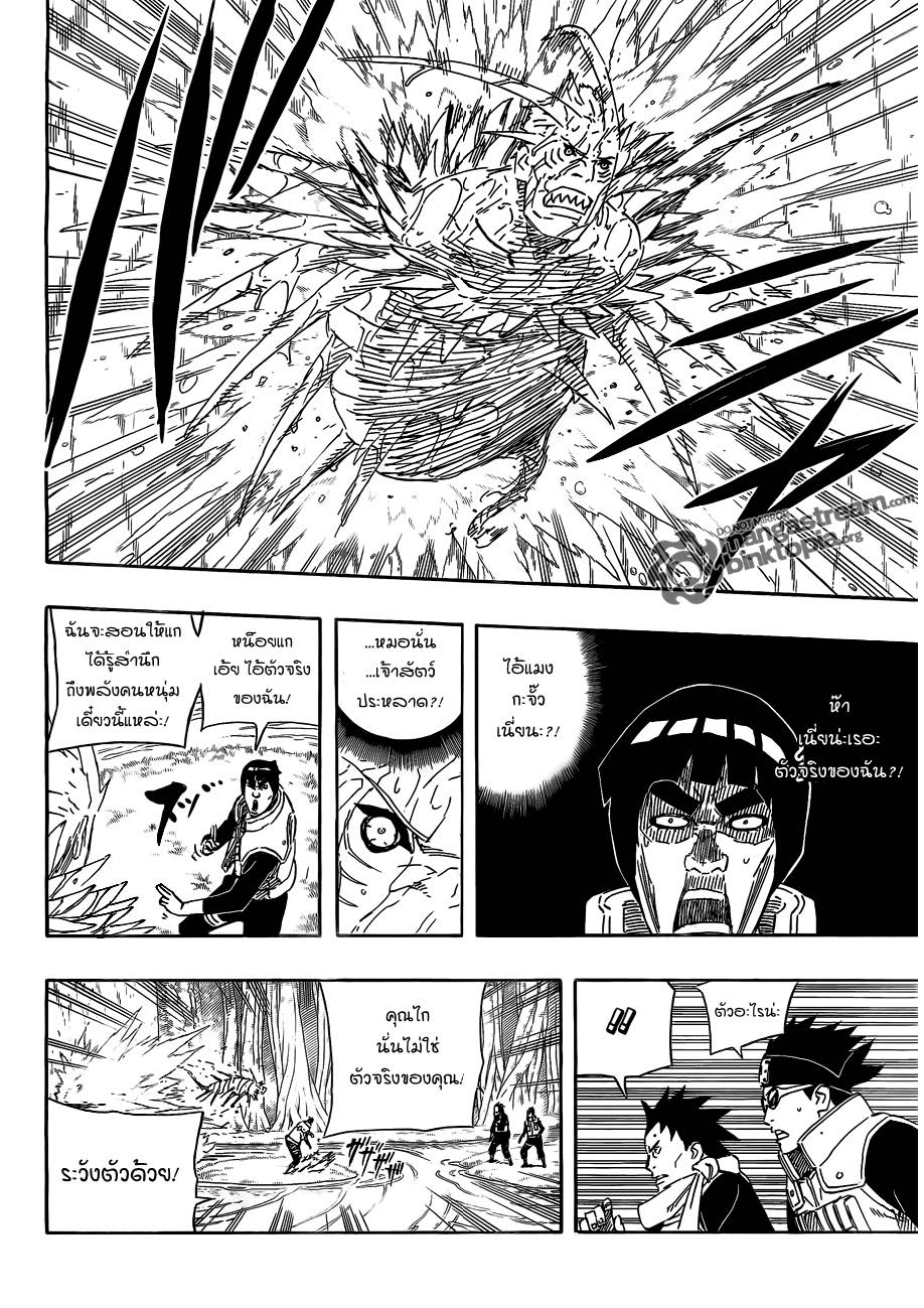 เธญเนเธฒเธเธเธฒเธฃเธนเนเธ•เธฐ