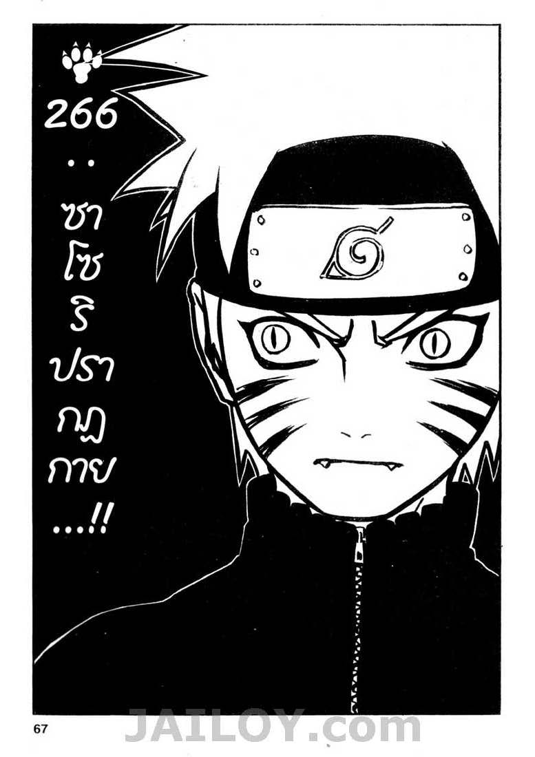 Ã Â¸Â­Ã Â¹Ë†Ã Â¸Â²Ã Â¸â„¢Ã Â¸â„¢Ã Â¸Â²Ã Â¸Â£Ã Â¸Â¹Ã Â¹â€šÃ Â¸â€¢Ã Â¸Â°