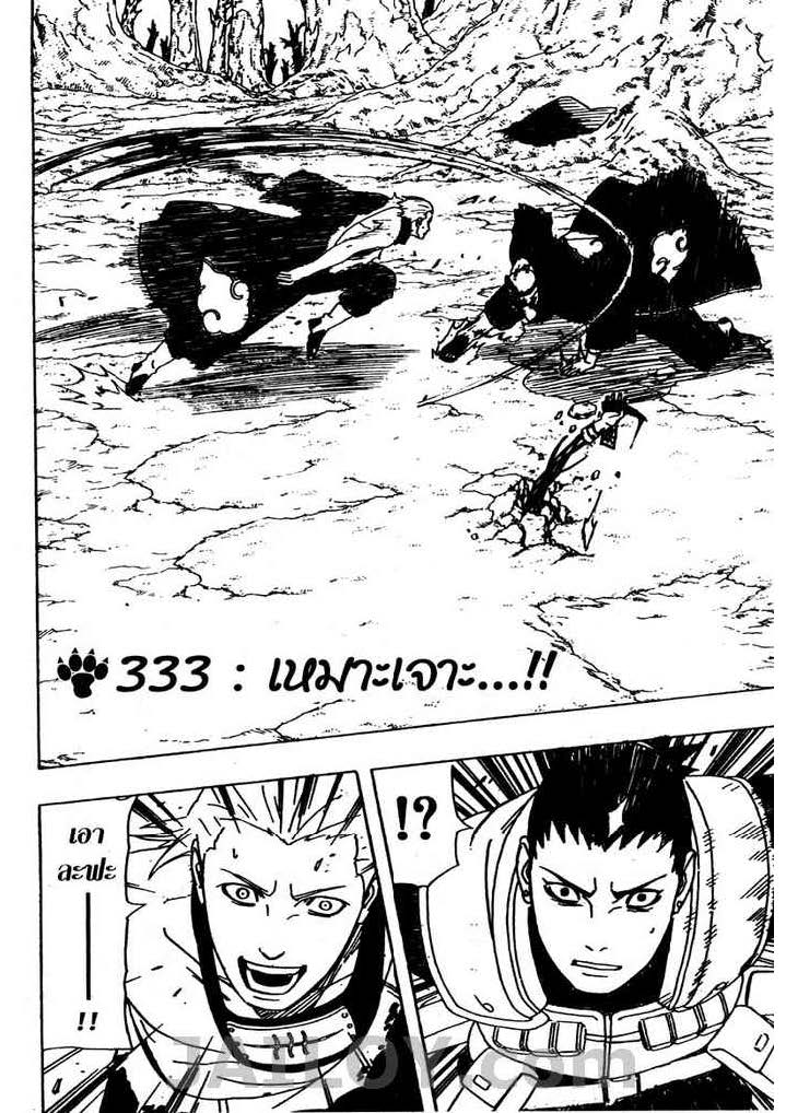 Ã Â¸Â­Ã Â¹Ë†Ã Â¸Â²Ã Â¸â„¢Ã Â¸â„¢Ã Â¸Â²Ã Â¸Â£Ã Â¸Â¹Ã Â¹â€šÃ Â¸â€¢Ã Â¸Â°