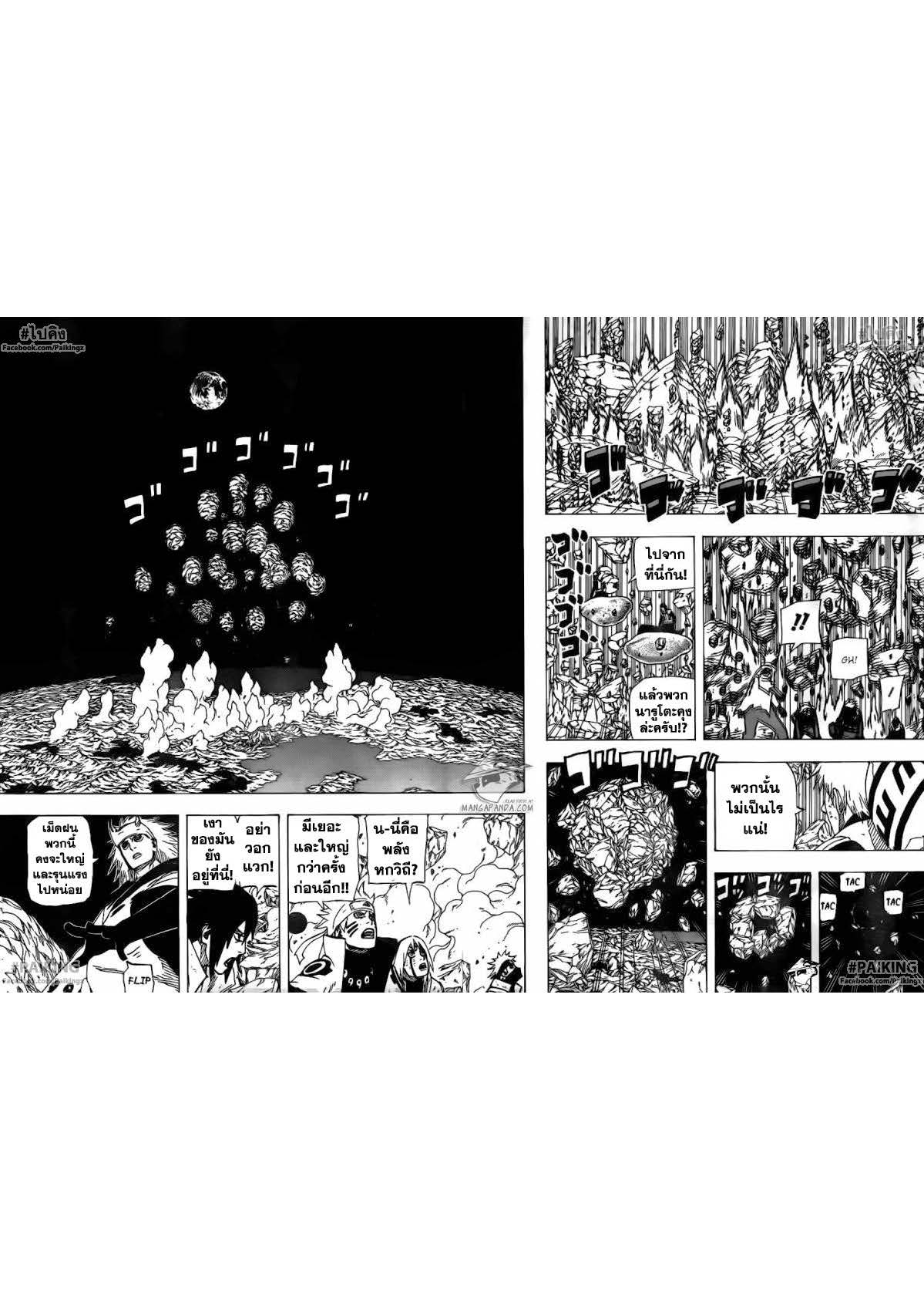 Ã Â¸Â­Ã Â¹Ë†Ã Â¸Â²Ã Â¸â„¢Ã Â¸â„¢Ã Â¸Â²Ã Â¸Â£Ã Â¸Â¹Ã Â¹â€šÃ Â¸â€¢Ã Â¸Â°