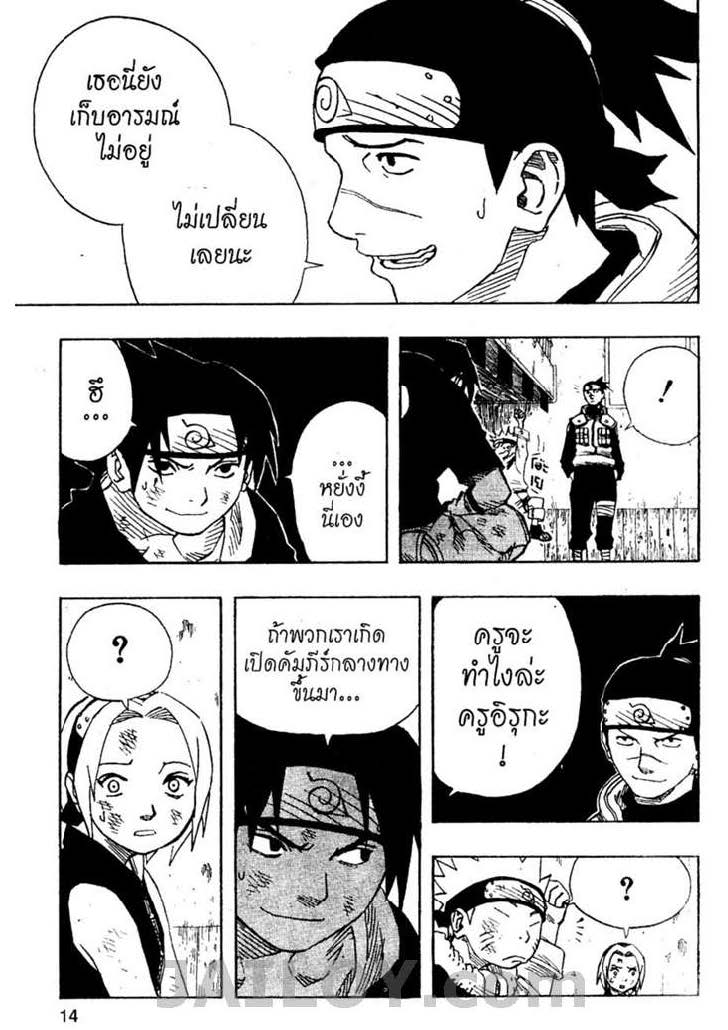 เธญเนเธฒเธเธเธฒเธฃเธนเนเธ•เธฐ