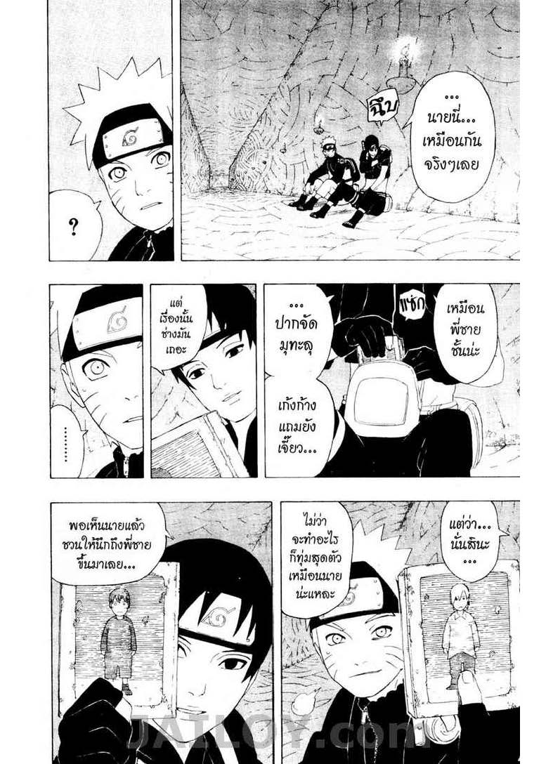 Ã Â¸Â­Ã Â¹Ë†Ã Â¸Â²Ã Â¸â„¢Ã Â¸â„¢Ã Â¸Â²Ã Â¸Â£Ã Â¸Â¹Ã Â¹â€šÃ Â¸â€¢Ã Â¸Â°
