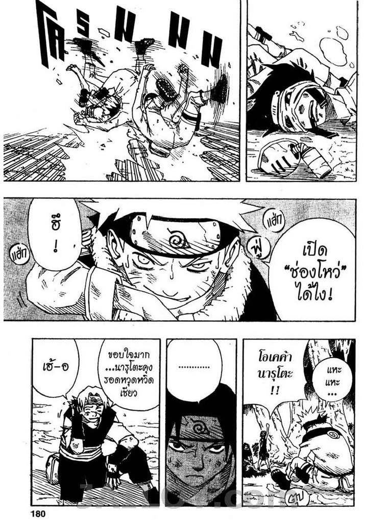 Ã Â¸Â­Ã Â¹Ë†Ã Â¸Â²Ã Â¸â„¢Ã Â¸â„¢Ã Â¸Â²Ã Â¸Â£Ã Â¸Â¹Ã Â¹â€šÃ Â¸â€¢Ã Â¸Â°