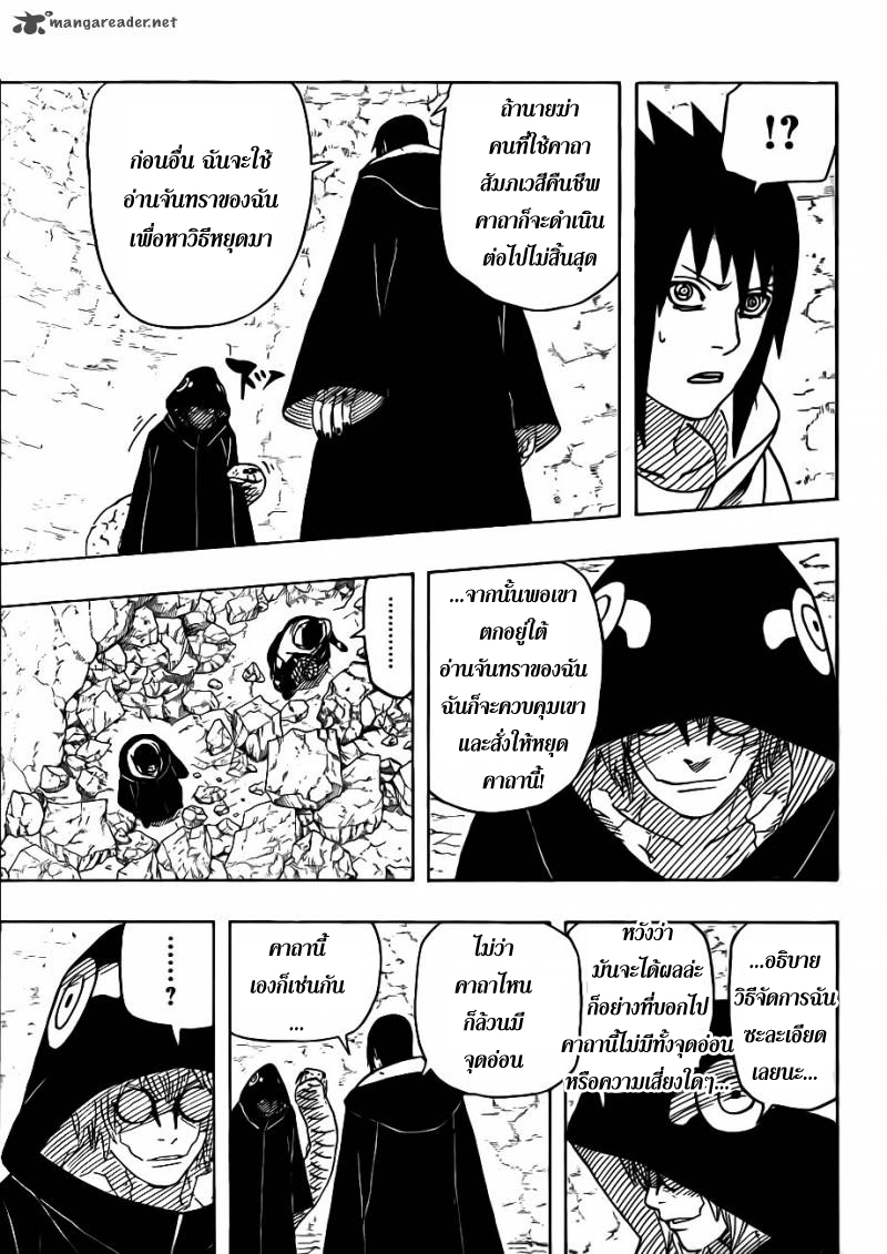 Ã Â¸Â­Ã Â¹Ë†Ã Â¸Â²Ã Â¸â„¢Ã Â¸â„¢Ã Â¸Â²Ã Â¸Â£Ã Â¸Â¹Ã Â¹â€šÃ Â¸â€¢Ã Â¸Â°