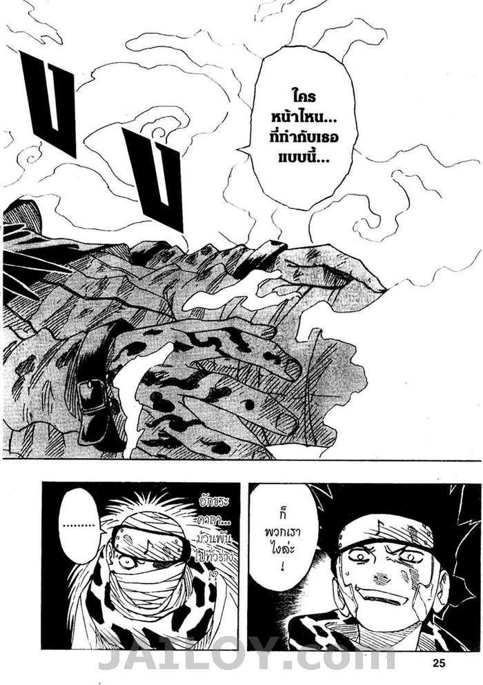 Ã Â¸Â­Ã Â¹Ë†Ã Â¸Â²Ã Â¸â„¢Ã Â¸â„¢Ã Â¸Â²Ã Â¸Â£Ã Â¸Â¹Ã Â¹â€šÃ Â¸â€¢Ã Â¸Â°