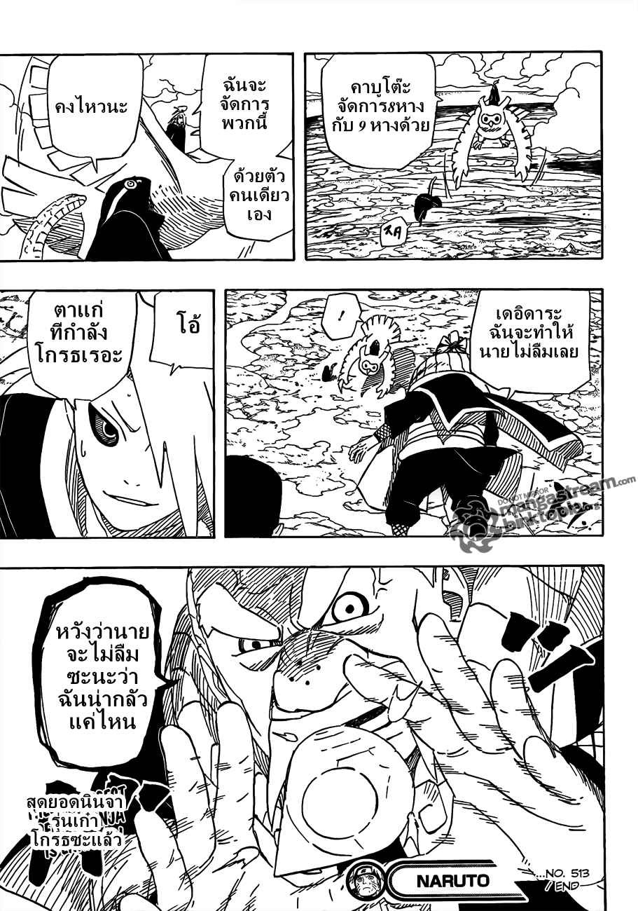 Ã Â¸Â­Ã Â¹Ë†Ã Â¸Â²Ã Â¸â„¢Ã Â¸â„¢Ã Â¸Â²Ã Â¸Â£Ã Â¸Â¹Ã Â¹â€šÃ Â¸â€¢Ã Â¸Â°