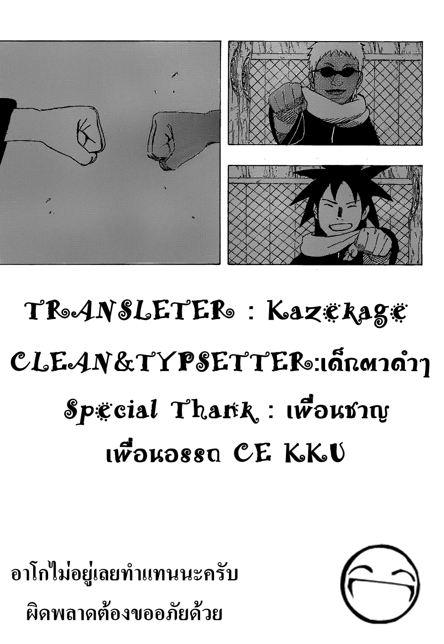 Ã Â¸Â­Ã Â¹Ë†Ã Â¸Â²Ã Â¸â„¢Ã Â¸â„¢Ã Â¸Â²Ã Â¸Â£Ã Â¸Â¹Ã Â¹â€šÃ Â¸â€¢Ã Â¸Â°