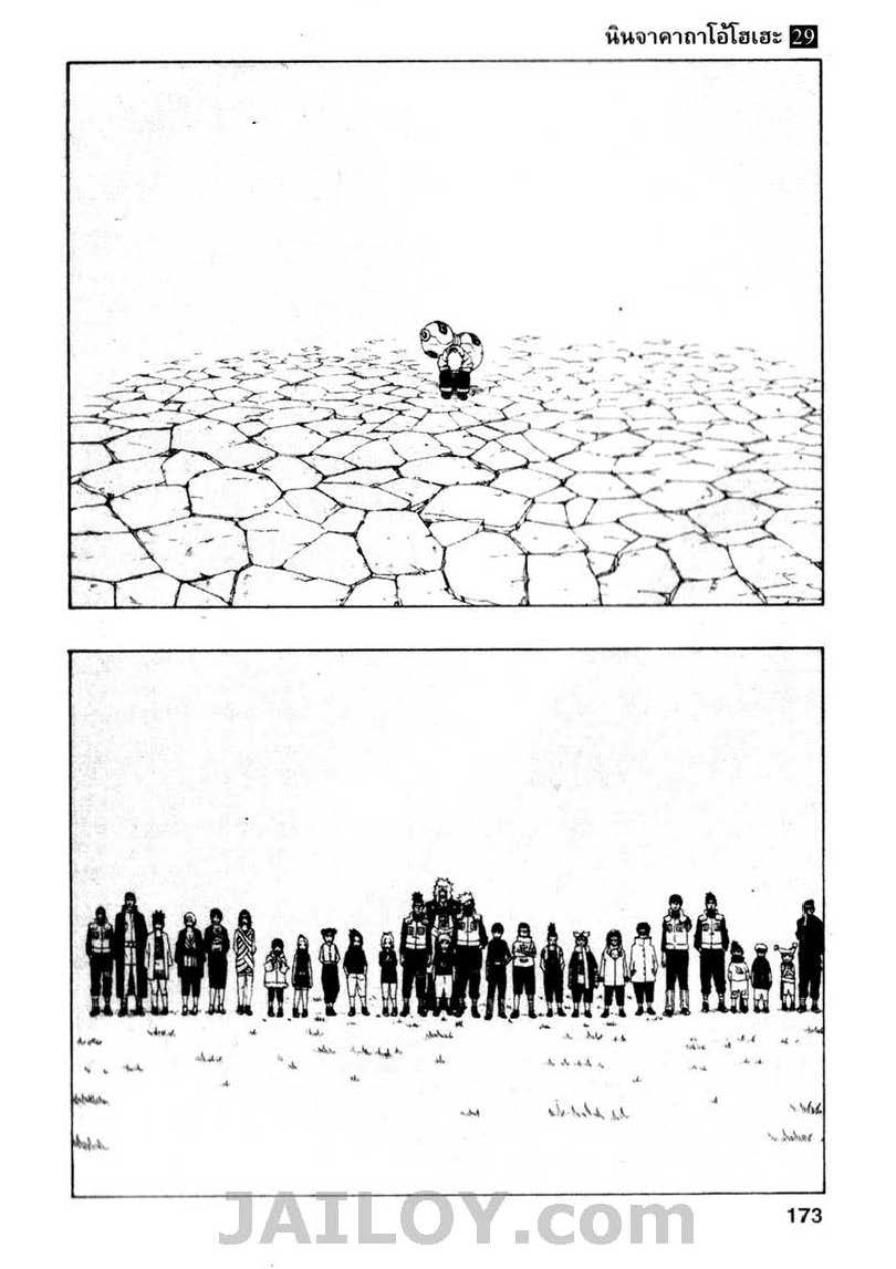 Ã Â¸Â­Ã Â¹Ë†Ã Â¸Â²Ã Â¸â„¢Ã Â¸â„¢Ã Â¸Â²Ã Â¸Â£Ã Â¸Â¹Ã Â¹â€šÃ Â¸â€¢Ã Â¸Â°