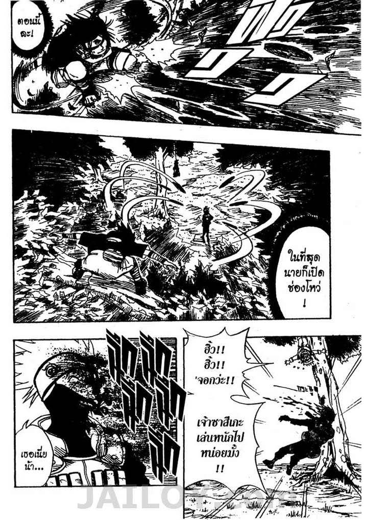 เธญเนเธฒเธเธเธฒเธฃเธนเนเธ•เธฐ