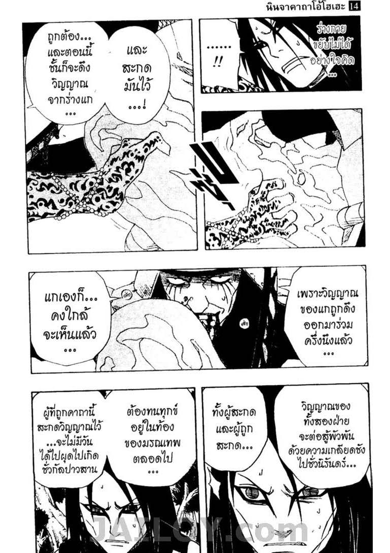 Ã Â¸Â­Ã Â¹Ë†Ã Â¸Â²Ã Â¸â„¢Ã Â¸â„¢Ã Â¸Â²Ã Â¸Â£Ã Â¸Â¹Ã Â¹â€šÃ Â¸â€¢Ã Â¸Â°