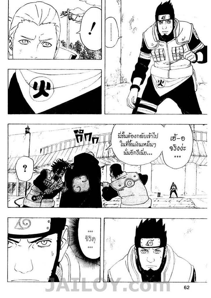 Ã Â¸Â­Ã Â¹Ë†Ã Â¸Â²Ã Â¸â„¢Ã Â¸â„¢Ã Â¸Â²Ã Â¸Â£Ã Â¸Â¹Ã Â¹â€šÃ Â¸â€¢Ã Â¸Â°