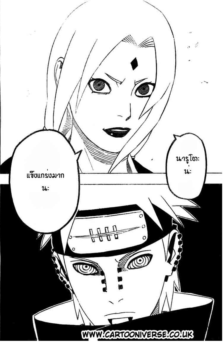 Ã Â¸Â­Ã Â¹Ë†Ã Â¸Â²Ã Â¸â„¢Ã Â¸â„¢Ã Â¸Â²Ã Â¸Â£Ã Â¸Â¹Ã Â¹â€šÃ Â¸â€¢Ã Â¸Â°