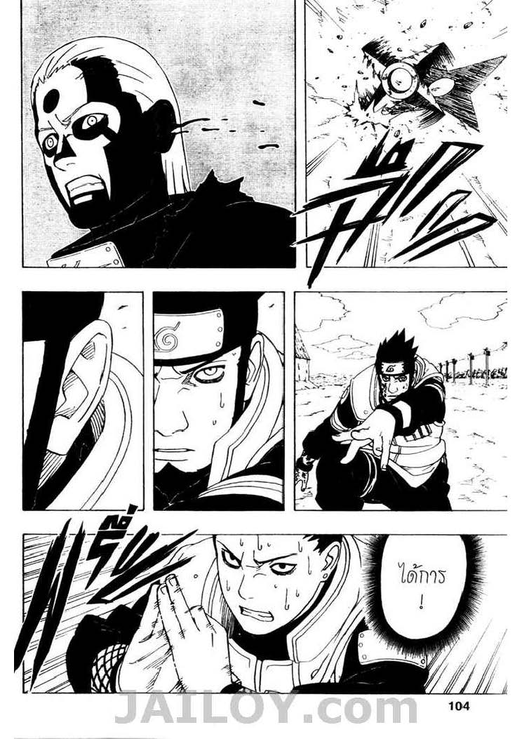 Ã Â¸Â­Ã Â¹Ë†Ã Â¸Â²Ã Â¸â„¢Ã Â¸â„¢Ã Â¸Â²Ã Â¸Â£Ã Â¸Â¹Ã Â¹â€šÃ Â¸â€¢Ã Â¸Â°