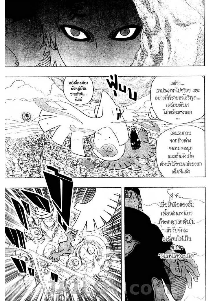 Ã Â¸Â­Ã Â¹Ë†Ã Â¸Â²Ã Â¸â„¢Ã Â¸â„¢Ã Â¸Â²Ã Â¸Â£Ã Â¸Â¹Ã Â¹â€šÃ Â¸â€¢Ã Â¸Â°