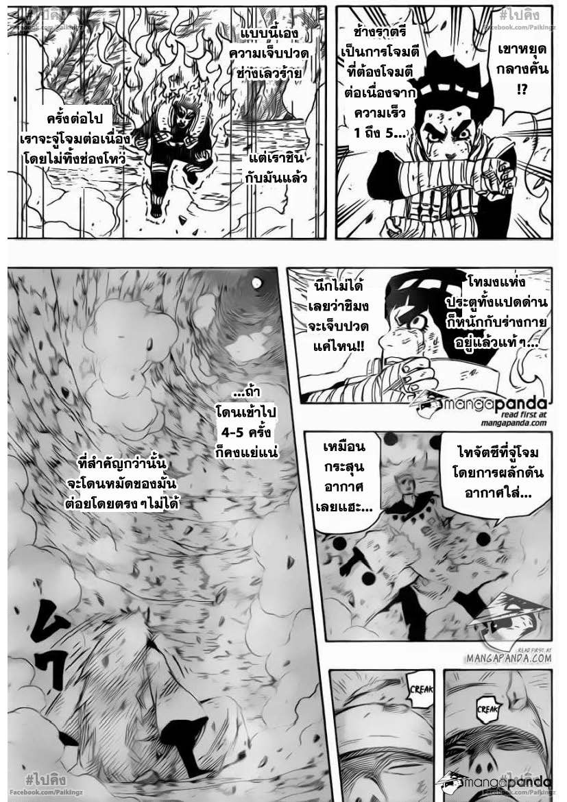 Ã Â¸Â­Ã Â¹Ë†Ã Â¸Â²Ã Â¸â„¢Ã Â¸â„¢Ã Â¸Â²Ã Â¸Â£Ã Â¸Â¹Ã Â¹â€šÃ Â¸â€¢Ã Â¸Â°