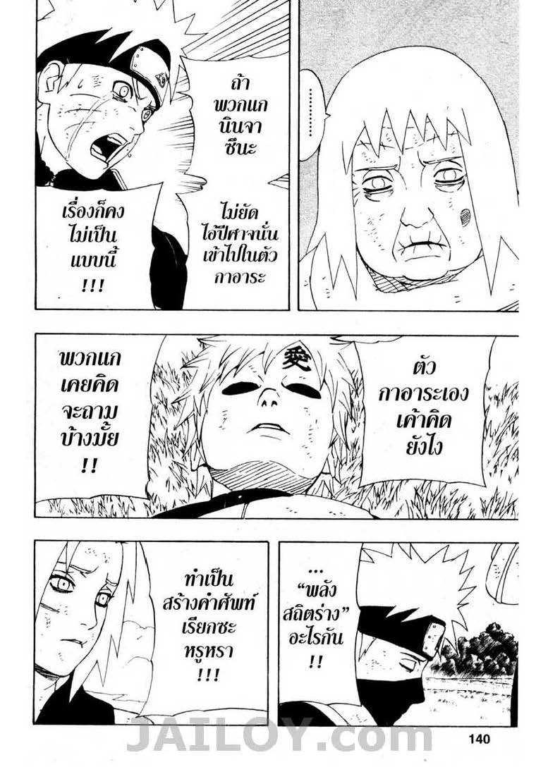 Ã Â¸Â­Ã Â¹Ë†Ã Â¸Â²Ã Â¸â„¢Ã Â¸â„¢Ã Â¸Â²Ã Â¸Â£Ã Â¸Â¹Ã Â¹â€šÃ Â¸â€¢Ã Â¸Â°