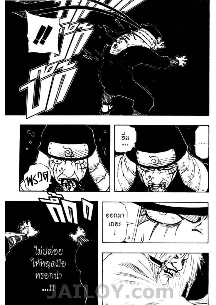 Ã Â¸Â­Ã Â¹Ë†Ã Â¸Â²Ã Â¸â„¢Ã Â¸â„¢Ã Â¸Â²Ã Â¸Â£Ã Â¸Â¹Ã Â¹â€šÃ Â¸â€¢Ã Â¸Â°