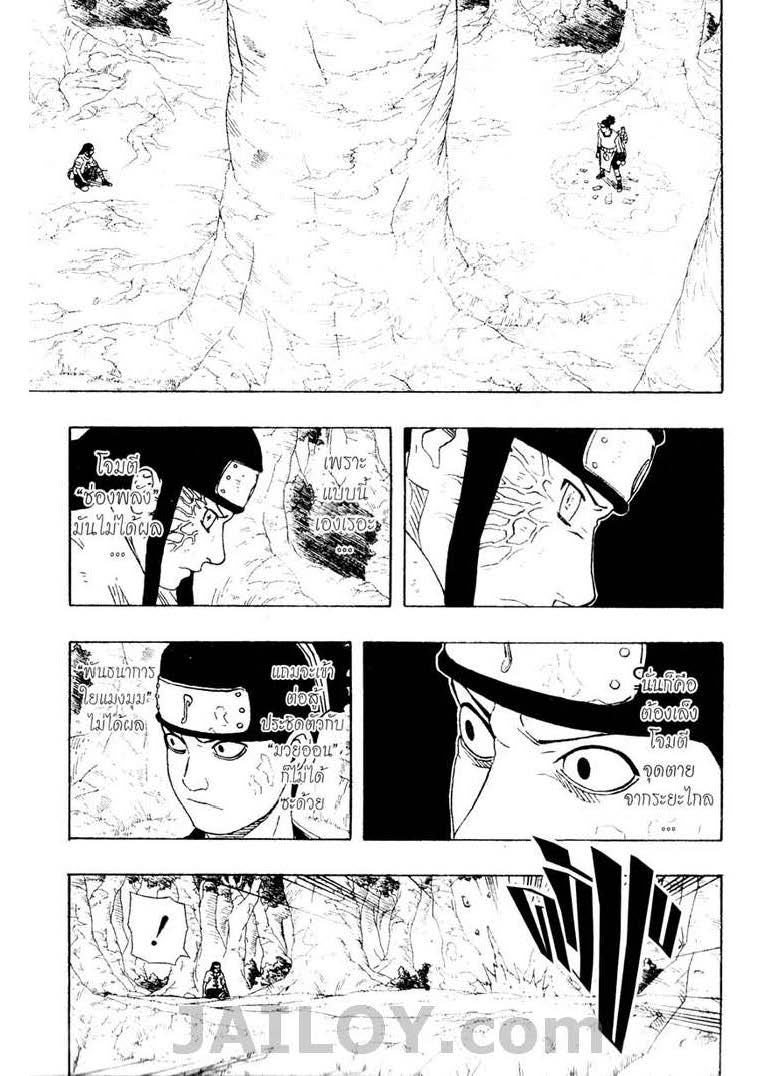 Ã Â¸Â­Ã Â¹Ë†Ã Â¸Â²Ã Â¸â„¢Ã Â¸â„¢Ã Â¸Â²Ã Â¸Â£Ã Â¸Â¹Ã Â¹â€šÃ Â¸â€¢Ã Â¸Â°