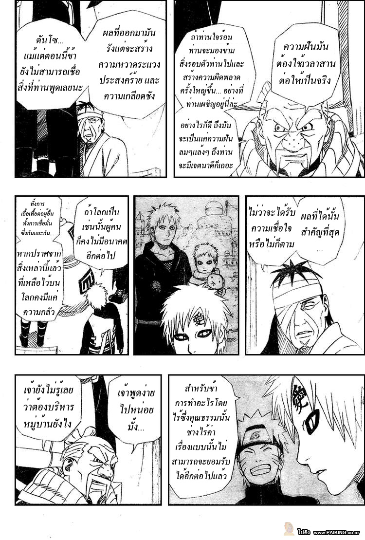 Ã Â¸Â­Ã Â¹Ë†Ã Â¸Â²Ã Â¸â„¢Ã Â¸â„¢Ã Â¸Â²Ã Â¸Â£Ã Â¸Â¹Ã Â¹â€šÃ Â¸â€¢Ã Â¸Â°