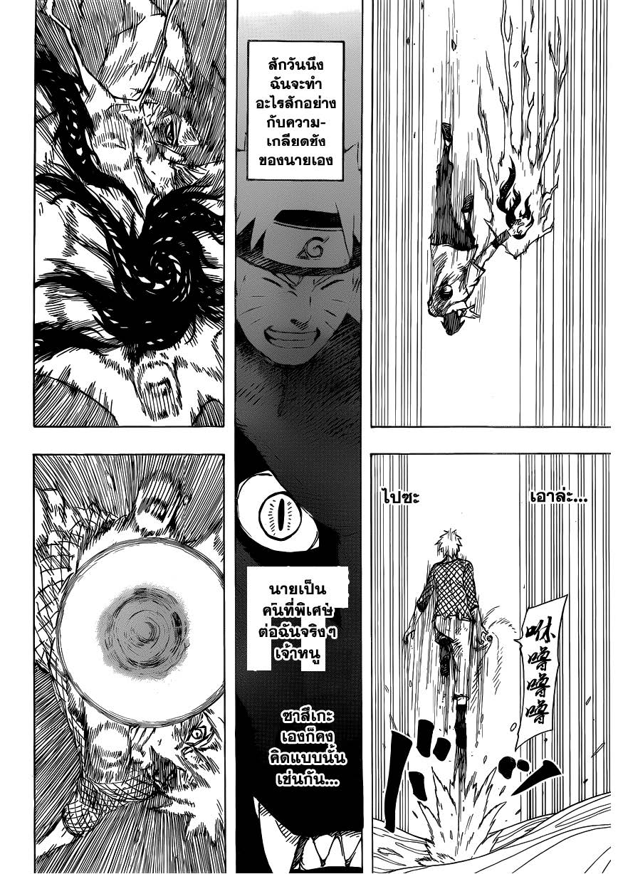 Ã Â¸Â­Ã Â¹Ë†Ã Â¸Â²Ã Â¸â„¢Ã Â¸â„¢Ã Â¸Â²Ã Â¸Â£Ã Â¸Â¹Ã Â¹â€šÃ Â¸â€¢Ã Â¸Â°