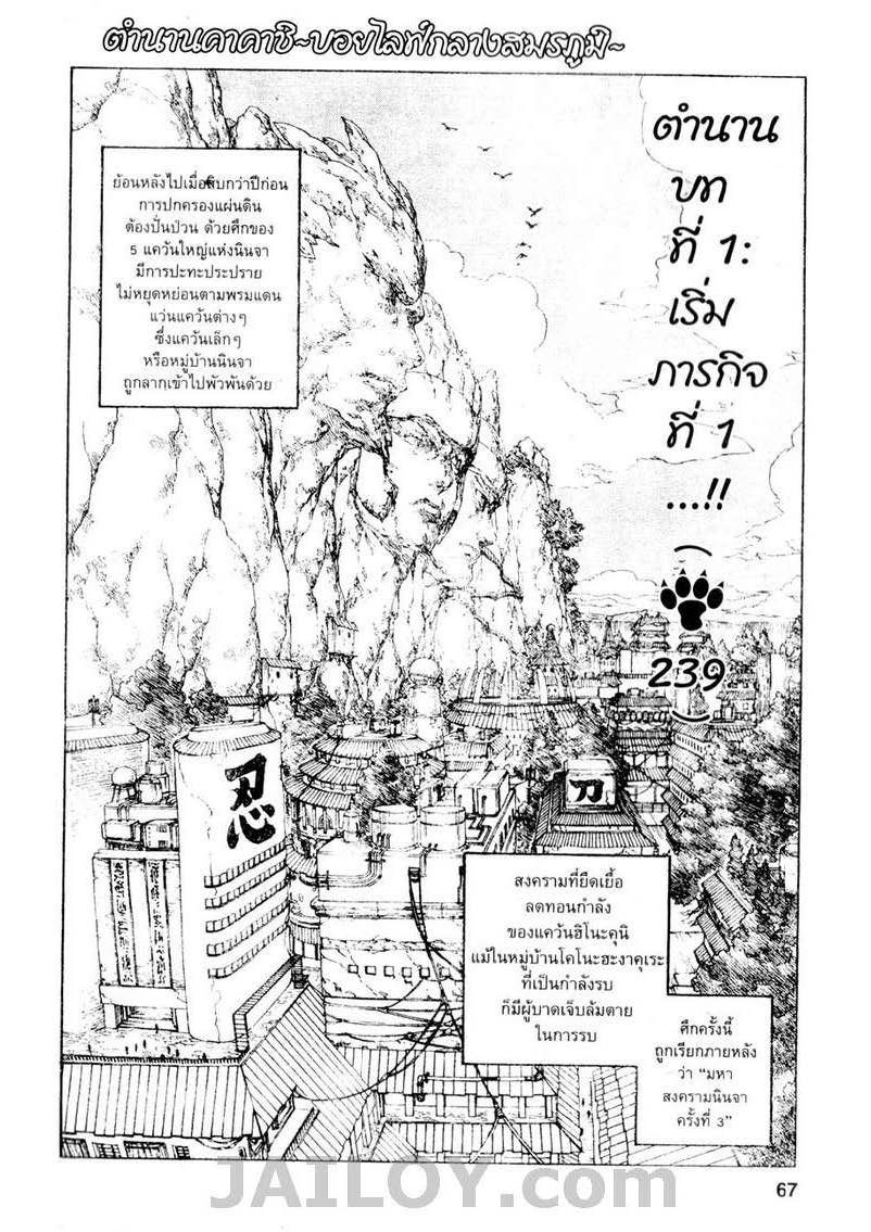 Ã Â¸Â­Ã Â¹Ë†Ã Â¸Â²Ã Â¸â„¢Ã Â¸â„¢Ã Â¸Â²Ã Â¸Â£Ã Â¸Â¹Ã Â¹â€šÃ Â¸â€¢Ã Â¸Â°