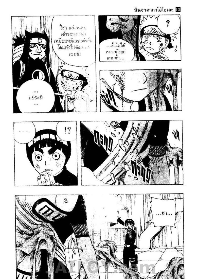 Ã Â¸Â­Ã Â¹Ë†Ã Â¸Â²Ã Â¸â„¢Ã Â¸â„¢Ã Â¸Â²Ã Â¸Â£Ã Â¸Â¹Ã Â¹â€šÃ Â¸â€¢Ã Â¸Â°