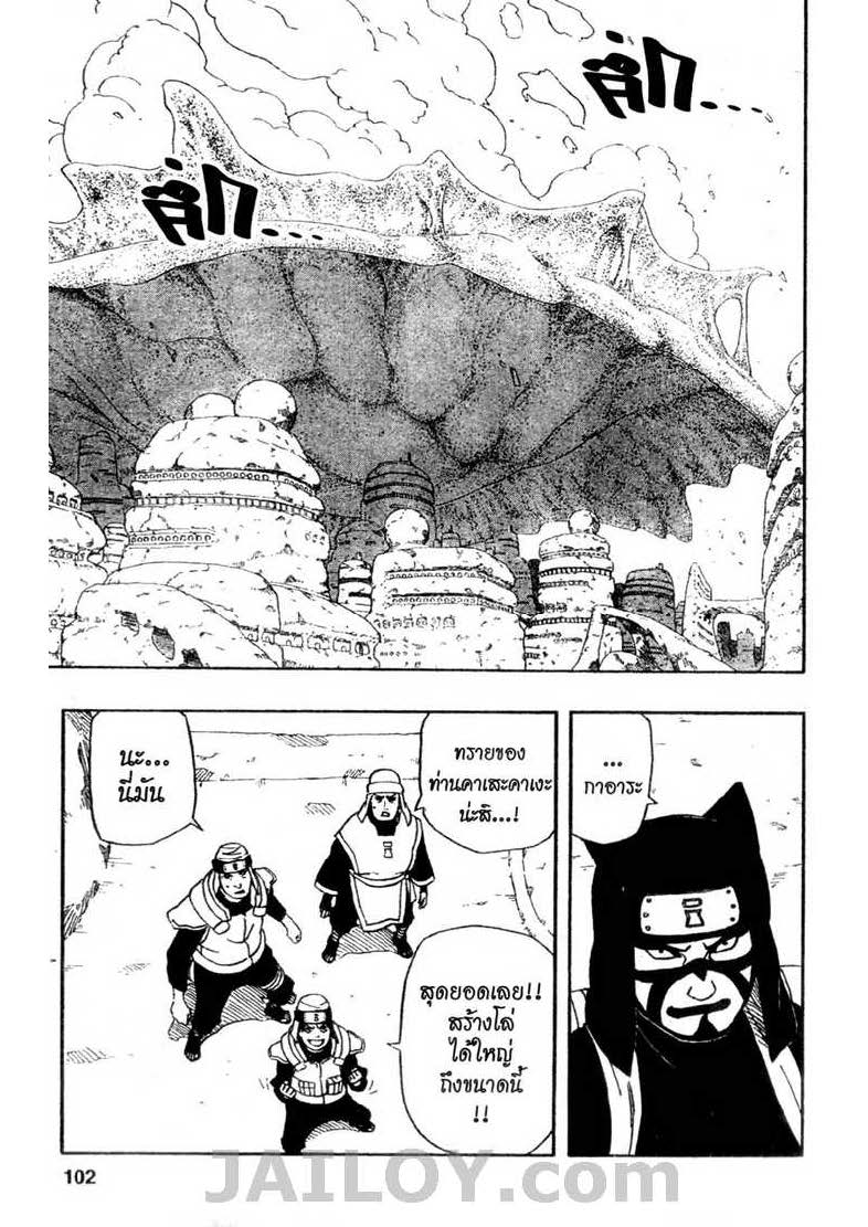 Ã Â¸Â­Ã Â¹Ë†Ã Â¸Â²Ã Â¸â„¢Ã Â¸â„¢Ã Â¸Â²Ã Â¸Â£Ã Â¸Â¹Ã Â¹â€šÃ Â¸â€¢Ã Â¸Â°