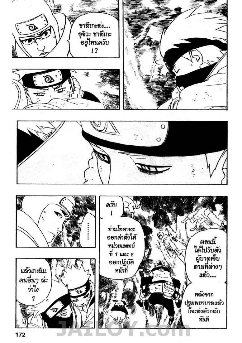 Ã Â¸Â­Ã Â¹Ë†Ã Â¸Â²Ã Â¸â„¢Ã Â¸â„¢Ã Â¸Â²Ã Â¸Â£Ã Â¸Â¹Ã Â¹â€šÃ Â¸â€¢Ã Â¸Â°