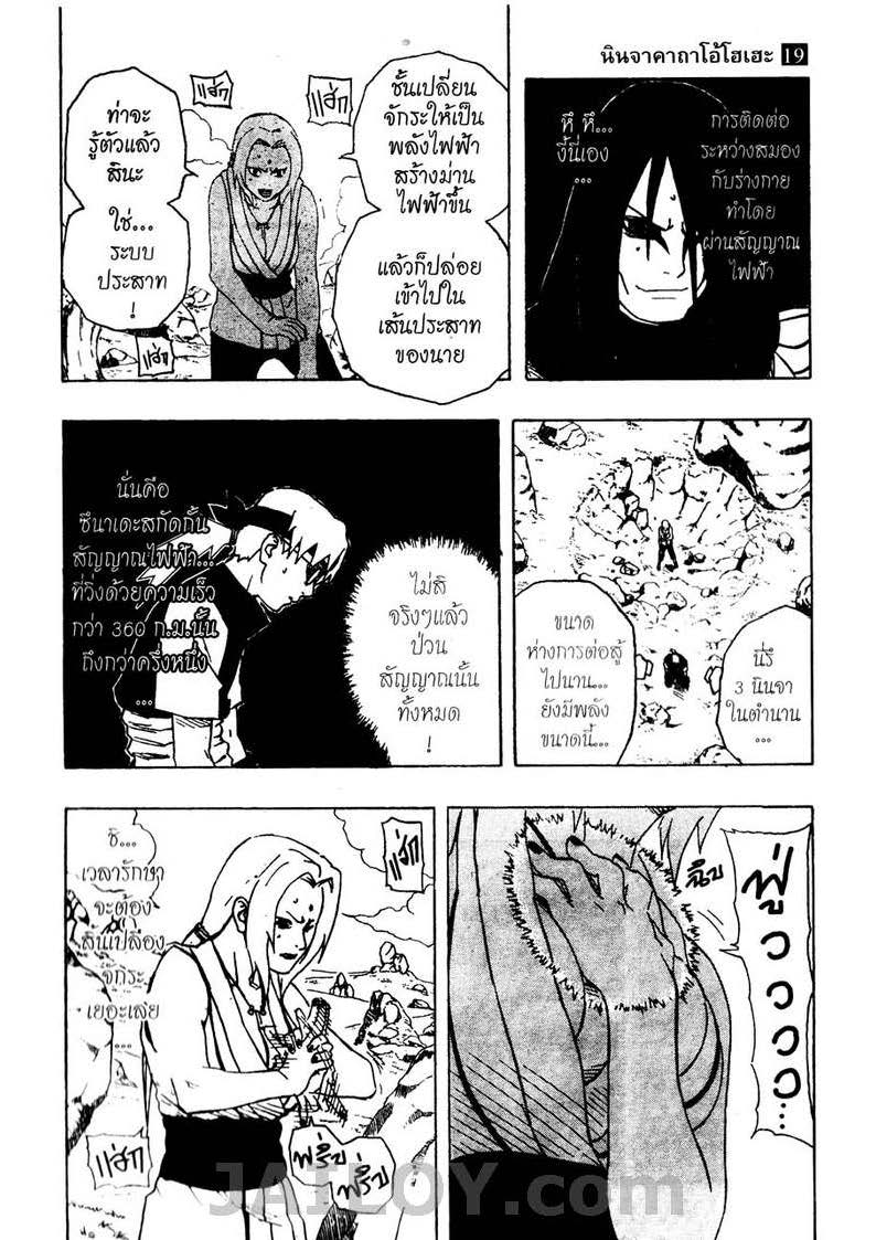 Ã Â¸Â­Ã Â¹Ë†Ã Â¸Â²Ã Â¸â„¢Ã Â¸â„¢Ã Â¸Â²Ã Â¸Â£Ã Â¸Â¹Ã Â¹â€šÃ Â¸â€¢Ã Â¸Â°