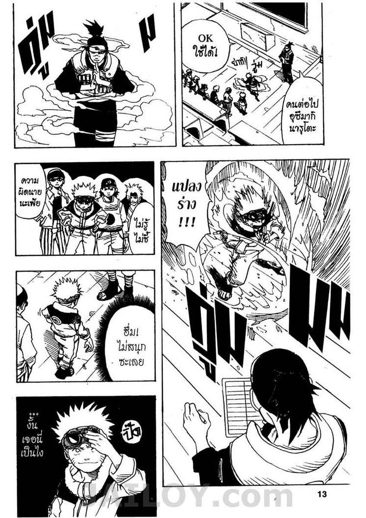 Ã Â¸Â­Ã Â¹Ë†Ã Â¸Â²Ã Â¸â„¢Ã Â¸â„¢Ã Â¸Â²Ã Â¸Â£Ã Â¸Â¹Ã Â¹â€šÃ Â¸â€¢Ã Â¸Â°