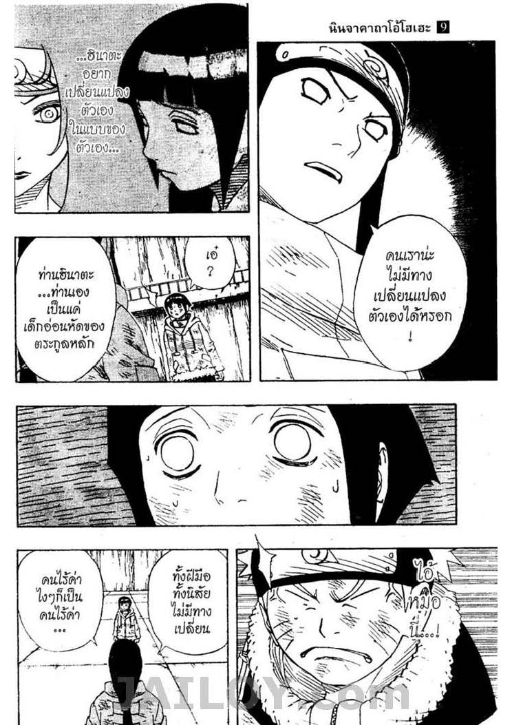 Ã Â¸Â­Ã Â¹Ë†Ã Â¸Â²Ã Â¸â„¢Ã Â¸â„¢Ã Â¸Â²Ã Â¸Â£Ã Â¸Â¹Ã Â¹â€šÃ Â¸â€¢Ã Â¸Â°