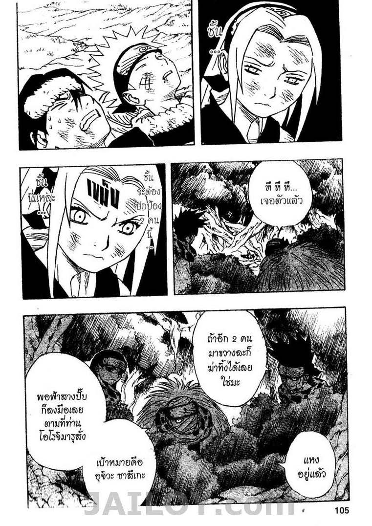 เธญเนเธฒเธเธเธฒเธฃเธนเนเธ•เธฐ