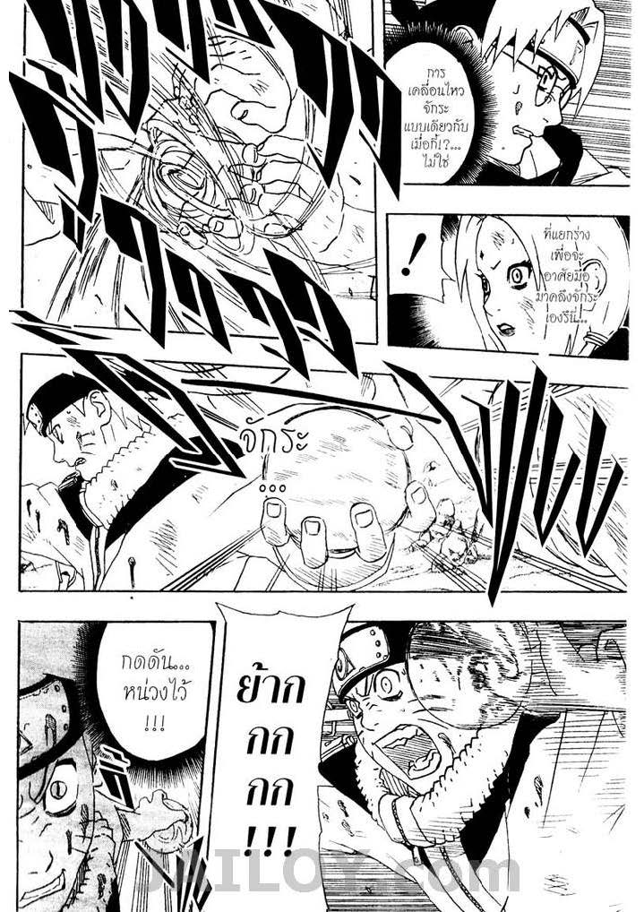 Ã Â¸Â­Ã Â¹Ë†Ã Â¸Â²Ã Â¸â„¢Ã Â¸â„¢Ã Â¸Â²Ã Â¸Â£Ã Â¸Â¹Ã Â¹â€šÃ Â¸â€¢Ã Â¸Â°