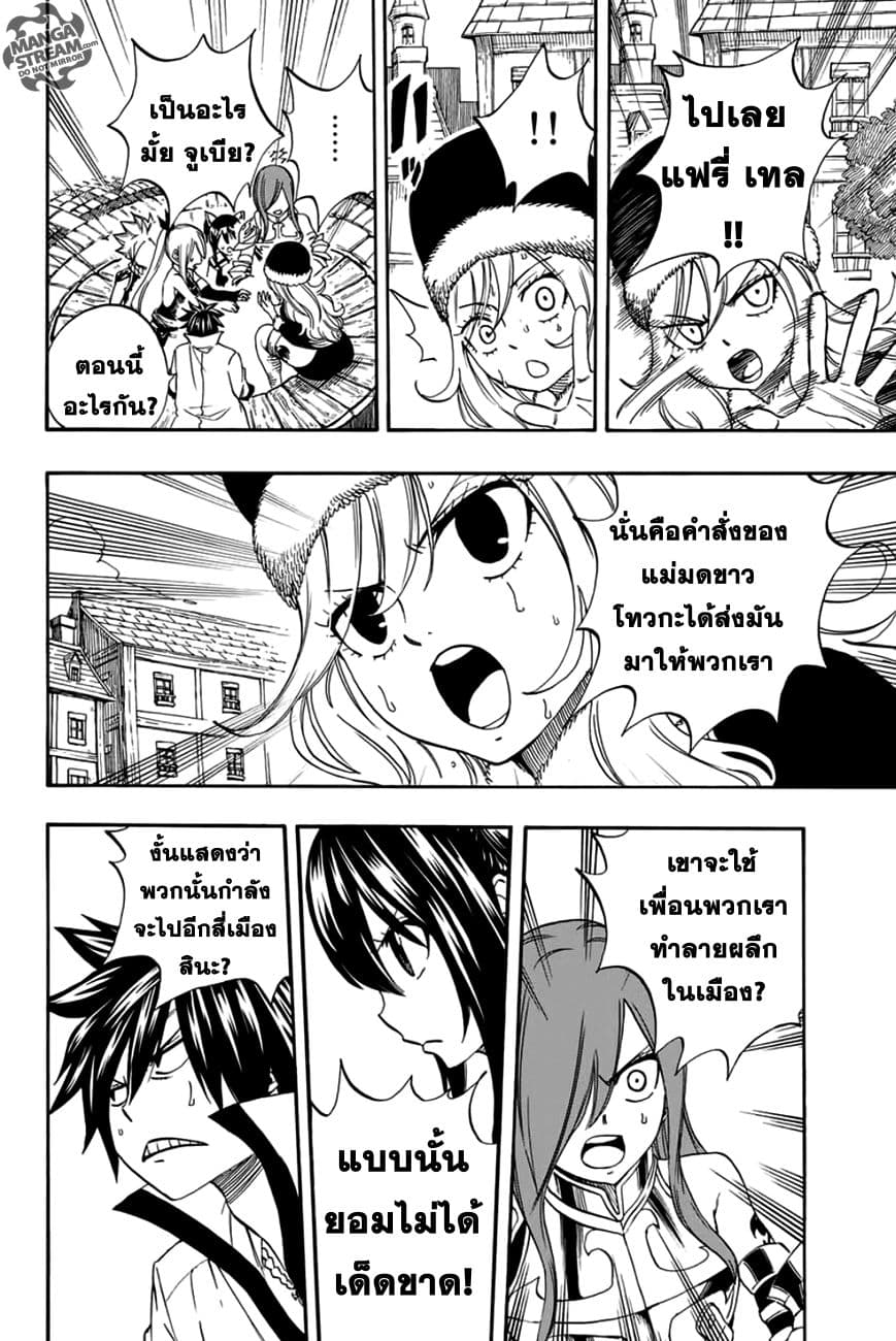 à¹à¸Ÿà¸£à¸µà¹ˆà¹€à¸—à¸¥ à¸ à¸²à¸„à¹€à¸„à¸§à¸ª 100 à¸›à¸µ