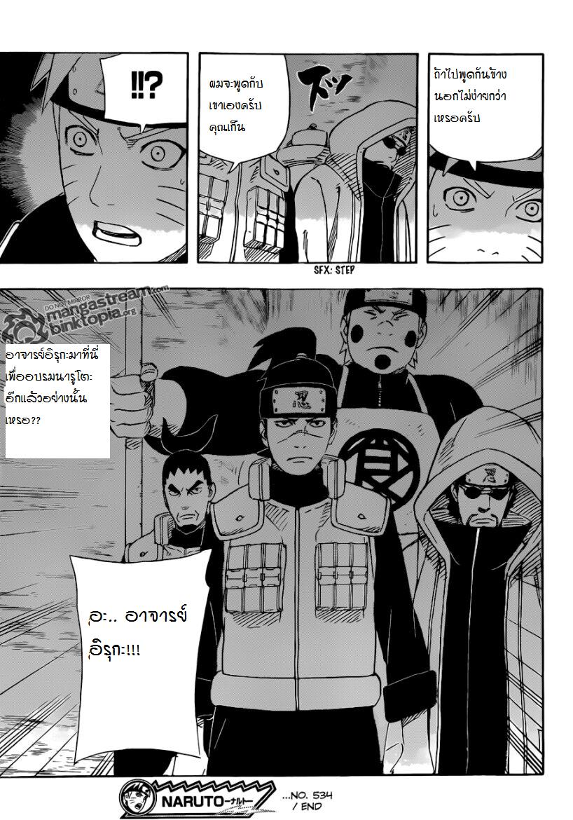 Ã Â¸Â­Ã Â¹Ë†Ã Â¸Â²Ã Â¸â„¢Ã Â¸â„¢Ã Â¸Â²Ã Â¸Â£Ã Â¸Â¹Ã Â¹â€šÃ Â¸â€¢Ã Â¸Â°