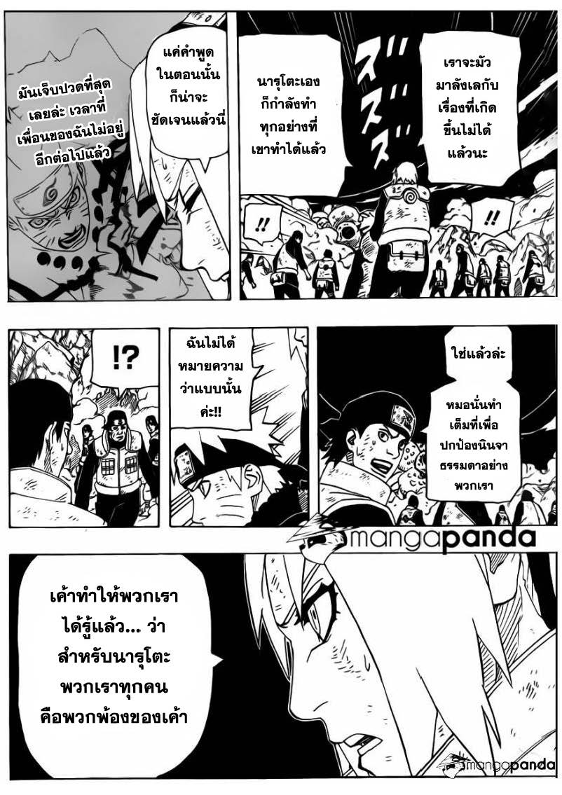 Ã Â¸Â­Ã Â¹Ë†Ã Â¸Â²Ã Â¸â„¢Ã Â¸â„¢Ã Â¸Â²Ã Â¸Â£Ã Â¸Â¹Ã Â¹â€šÃ Â¸â€¢Ã Â¸Â°
