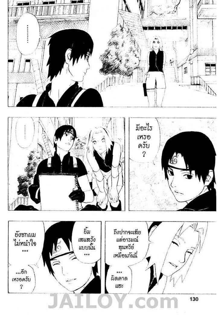 Ã Â¸Â­Ã Â¹Ë†Ã Â¸Â²Ã Â¸â„¢Ã Â¸â„¢Ã Â¸Â²Ã Â¸Â£Ã Â¸Â¹Ã Â¹â€šÃ Â¸â€¢Ã Â¸Â°