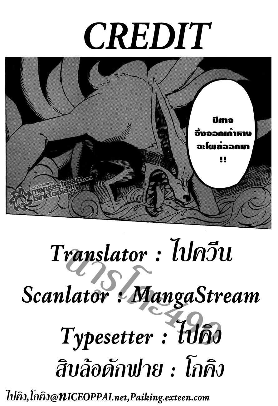 Ã Â¸Â­Ã Â¹Ë†Ã Â¸Â²Ã Â¸â„¢Ã Â¸â„¢Ã Â¸Â²Ã Â¸Â£Ã Â¸Â¹Ã Â¹â€šÃ Â¸â€¢Ã Â¸Â°