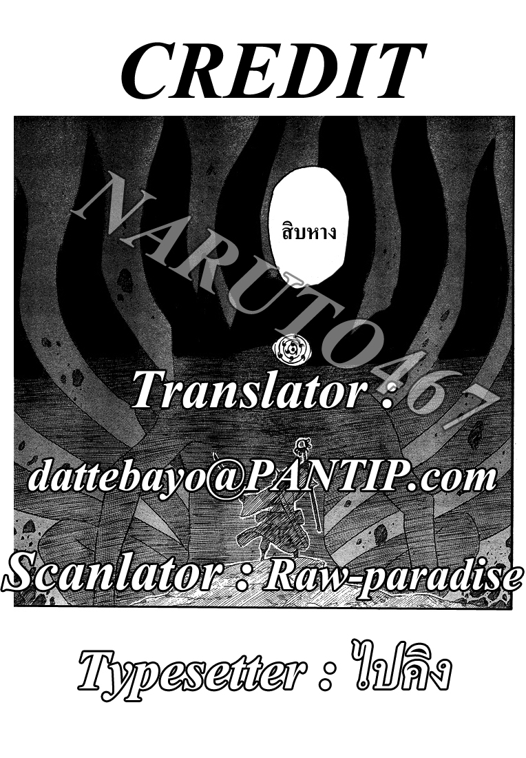 Ã Â¸Â­Ã Â¹Ë†Ã Â¸Â²Ã Â¸â„¢Ã Â¸â„¢Ã Â¸Â²Ã Â¸Â£Ã Â¸Â¹Ã Â¹â€šÃ Â¸â€¢Ã Â¸Â°