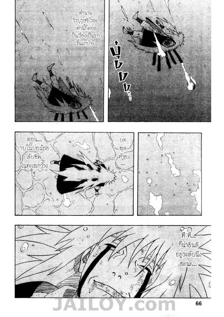 Ã Â¸Â­Ã Â¹Ë†Ã Â¸Â²Ã Â¸â„¢Ã Â¸â„¢Ã Â¸Â²Ã Â¸Â£Ã Â¸Â¹Ã Â¹â€šÃ Â¸â€¢Ã Â¸Â°