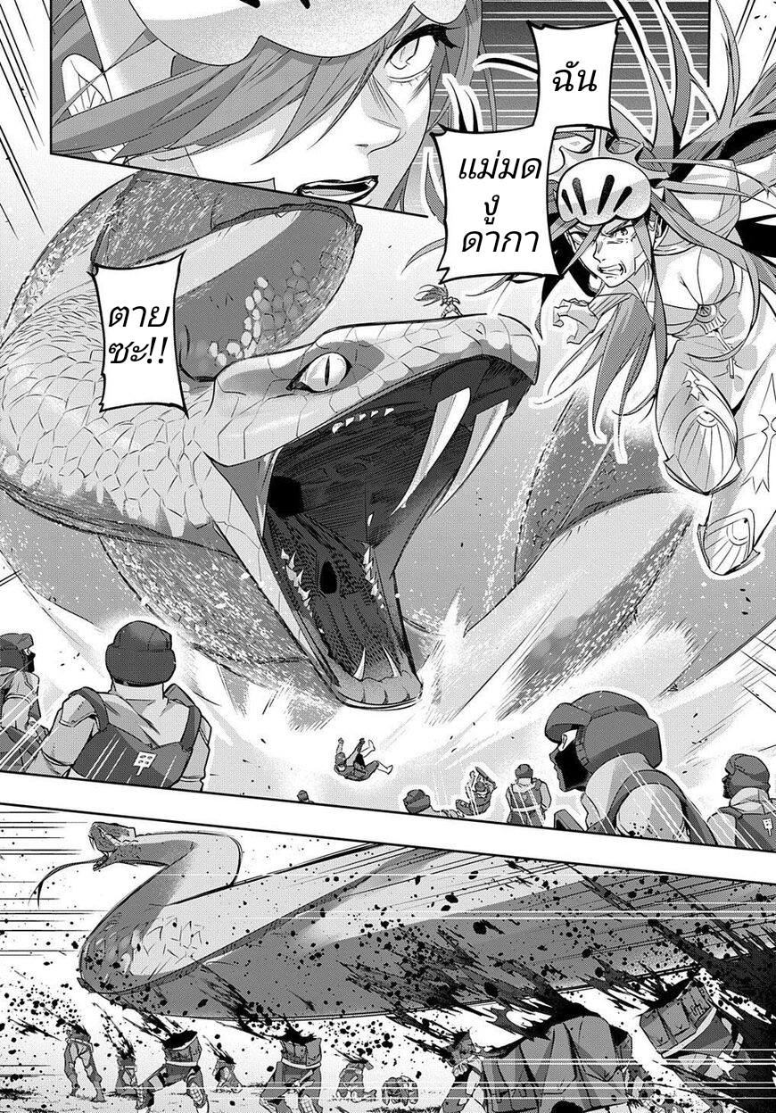 เธญเนเธฒเธ Hametsu no Oukoku