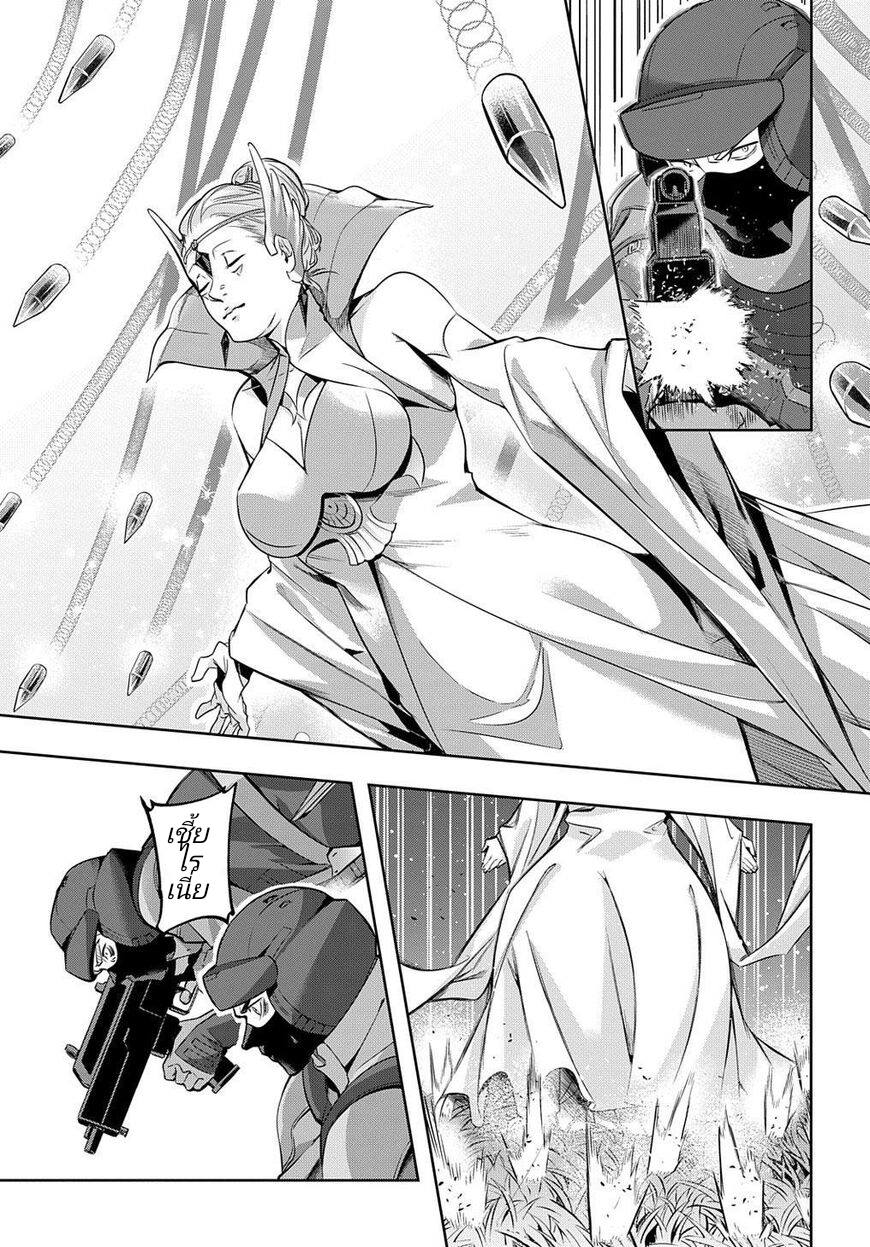 เธญเนเธฒเธ Hametsu no Oukoku