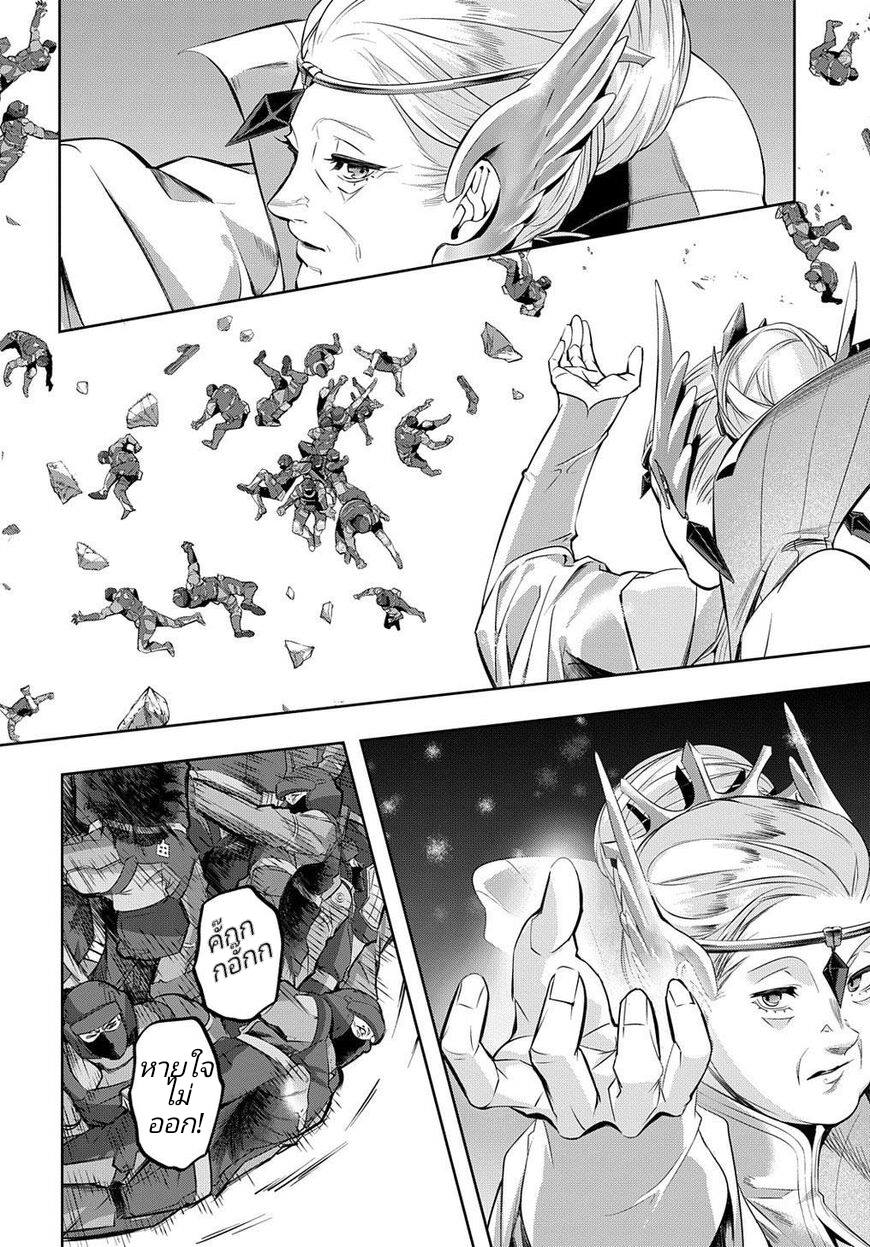 เธญเนเธฒเธ Hametsu no Oukoku