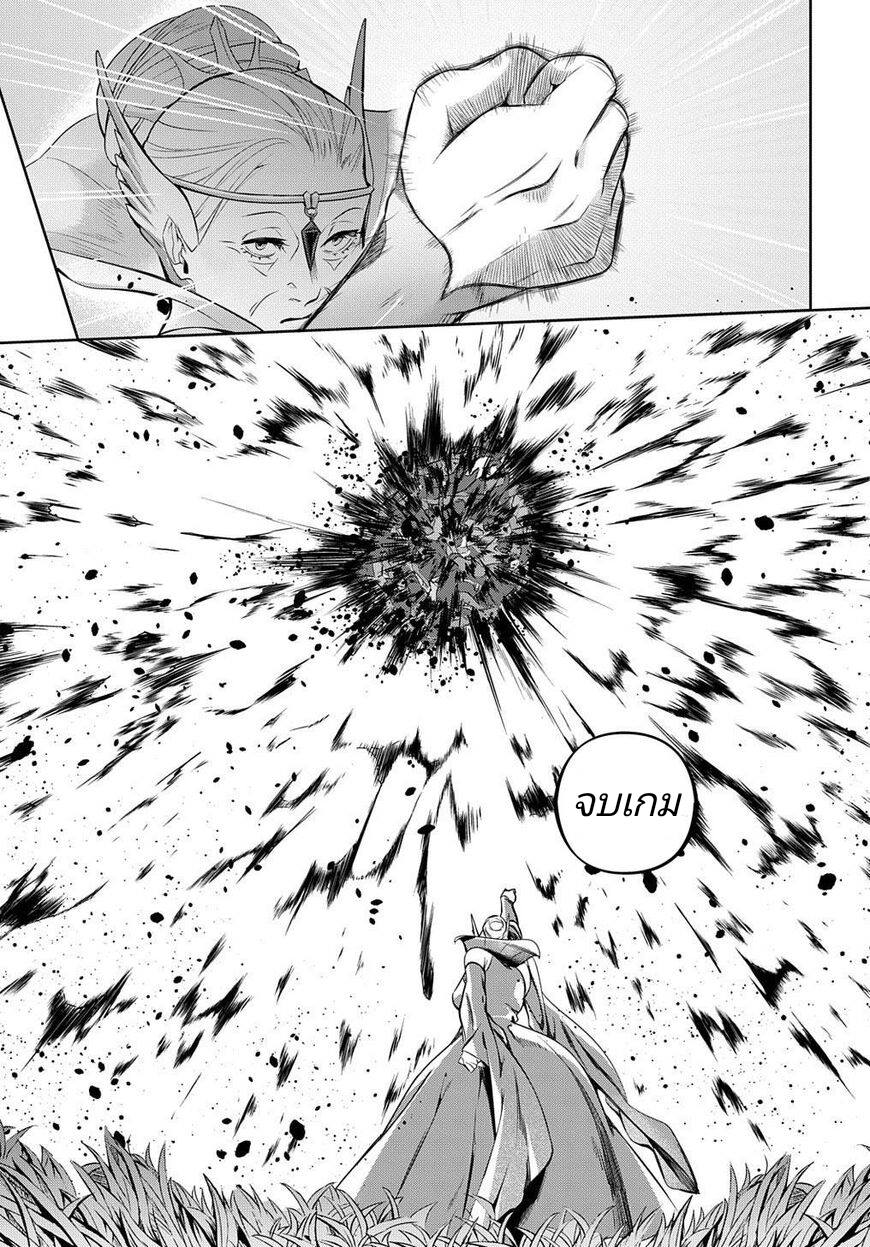เธญเนเธฒเธ Hametsu no Oukoku