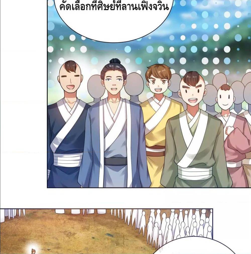 Harmonious Emperor is respected 67 TH 004